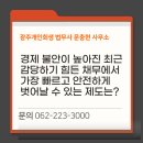 법무사문충현사무소