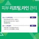 명품피부과의원 이미지