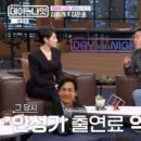 영구있지