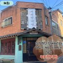 경성한약방 네이버블로그