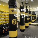 더플러스 복싱 | 수원 복싱 다이어트 추천｜펀치플러스 수원세류점 체험 후기