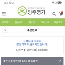 산골에꿈영농조합법인 이미지