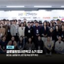 진흥안경원 이미지