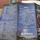 세종과학고등학교 | [세종과학고 수학체험전]초등수학체험 후기