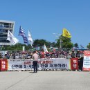 울진지역건설노동조합 이미지