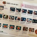 점토와 목재DIY 미니어처 이미지