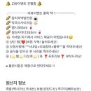 냠냠족발&보쌈송탄점 이미지