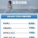 샤인피부미용 이미지