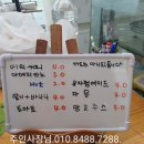 장수천농장 이미지