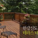 휴운암 이미지