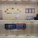 고궁모텔 이미지