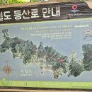2026. 8.16(일) 자월도 섬트레킹 이미지