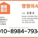 1박2일이사-1
