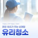 해피광택