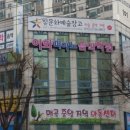 용봉 신협 앞 이미지