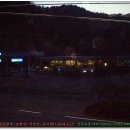 꼭두방재휴게소 이미지