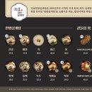 지호한방삼계탕 하남 직영점 네이버블로그