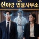 법률사무소예감