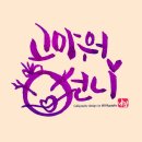 낭만그라피