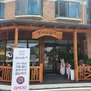 다제다향 | 24시간 직접 달인 한방차로 원기회복! 지리산둘레길카페 <다제다향>