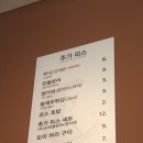 아트스시초밥 이미지
