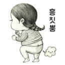 대명목욕탕 이미지