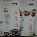 GS25가좌축산 이미지