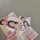 도토리분식 - 김포시 양곡1로 30 | 혜화 연극 '너의 목소리가 들려' 보고 미락김밥분식 부시고 온 후기