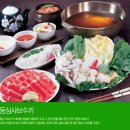 정성본샤브칼국수 이미지