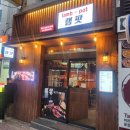 감천로 | [감천] &lt;램팟&gt; 구워주는 양갈비 맛집 솔직후기