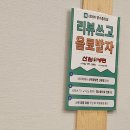 산천빌딩 | 군포 산본 냉면 왕만두 맛집 산천칡냉면 통영굴밥 산본점 내돈내산 추천 후기