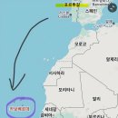 7월1일 공학여지도177 : 월드컵돌풍 카보베르데 임진왜란때 조선을 도왔습니다 이미지