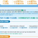 (특강)씽씽탁구(오전) 이미지
