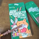 뽑기뱅크 | 카카오뱅크 빼빼로 뽑기 이벤트, 1원으로 빼빼로 뽑기 당첨 후기!