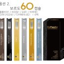 룽고 | 네스프레소 캡슐커피 호환 추천 100캡슐 가성비 홈카페 에스프레소 룽고 후기