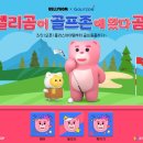 아이템 벨리 네이버블로그