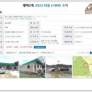 마전초(마전리) 이미지