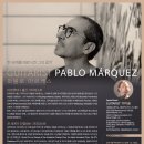 백현건기 이미지