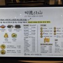 떡산갤러리아광교 | 수원 광교갤러리아 분식 맛집 "떡산" 방문 후기