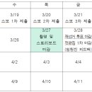 2025년 1학기 4월 JBS NEWS 송출 공지 이미지