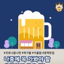 별펍