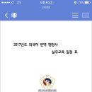 김동원행정사 이미지