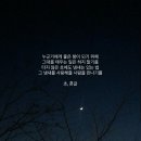 하영음악학원 - 논산시 관촉로 262 | 하영음악학원