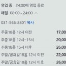 수석스크린골프