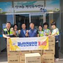 상대동 행정복지센터 이미지