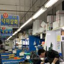 12호상회