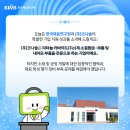 (주)코나솔