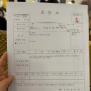 구두종합병원 | 미즈메디 병원 자궁내막증식증으로 인한 자궁경 후기 (2) - 결과, 전원 준비
