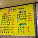 호호불고기정식 이미지