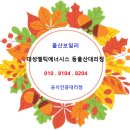 월드에너시스 이미지